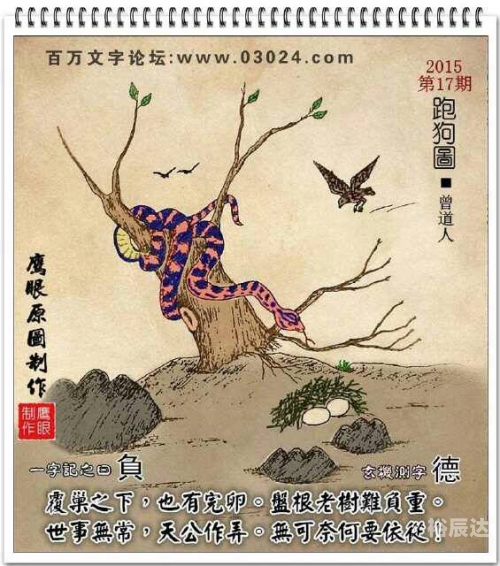 新奥天天开彩正版资料大全新奥资料免费精准生肖卡-第3张图片