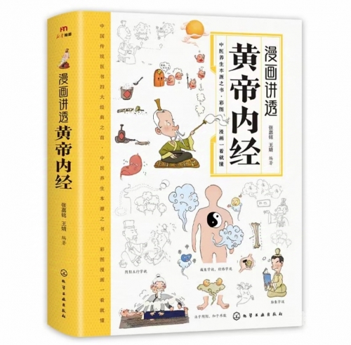 百家讲坛风水学百家讲坛风水学，探秘中华智慧-第1张图片