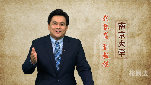 百家讲坛风水学百家讲坛风水学，探秘中华智慧-第3张图片