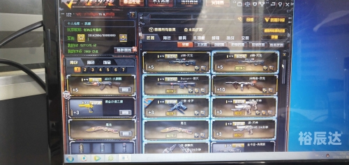 穿越火线外卦免费穿越火线外G现象剖析