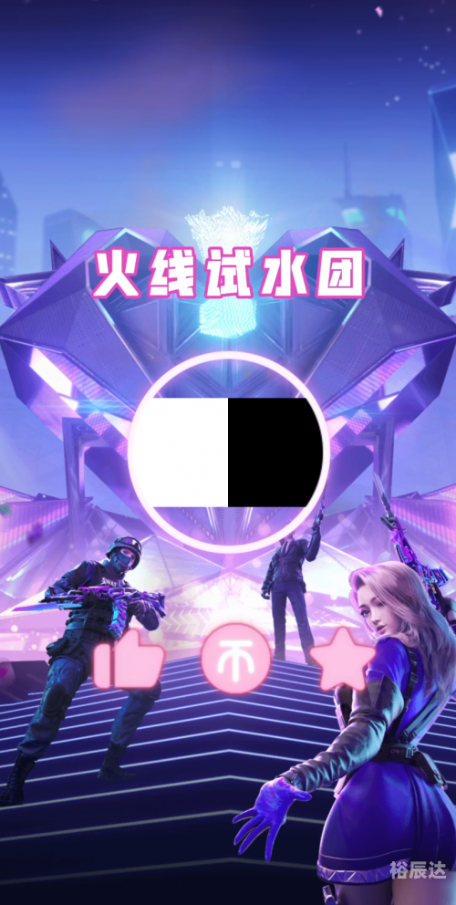 穿越火线外卦免费穿越火线外G现象剖析-第2张图片