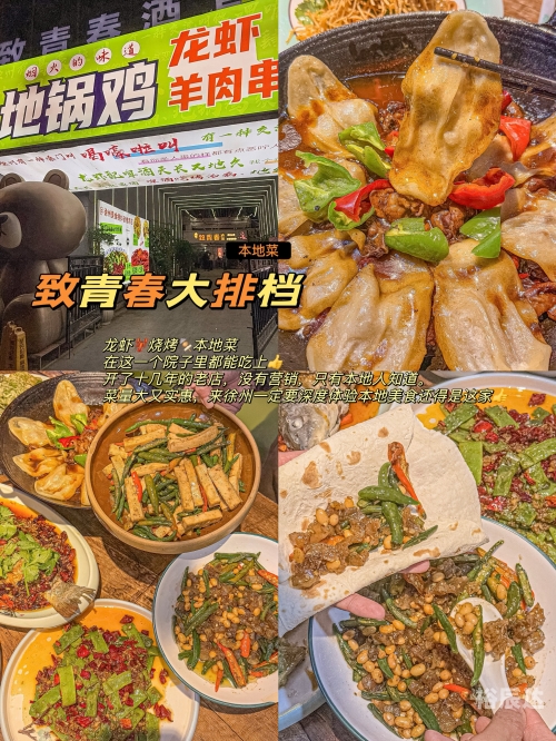 徐州一日游景点自驾游价格徐州一日游自驾游攻略-第3张图片