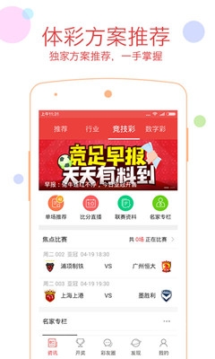 49彩图库免费的资料港澳l014949彩图库，免费资料港澳版-第2张图片