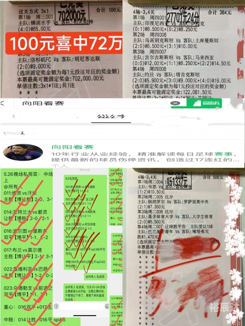 球探网比分即时比分足球比分数据-第2张图片