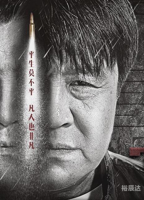 也平凡在哪个软件上看也平凡软件观看指南-第3张图片