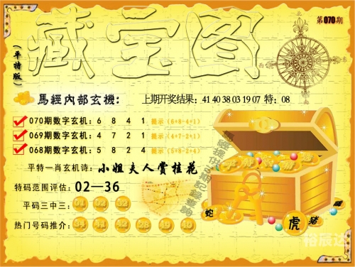 管家婆三期必出一期，智慧管理与未来趋势