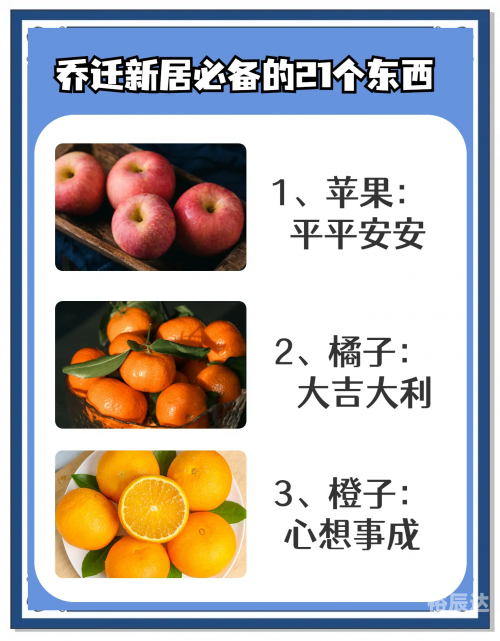 2021年7月几号搬家最好的日子2021年7月搬家好日子推荐-第1张图片