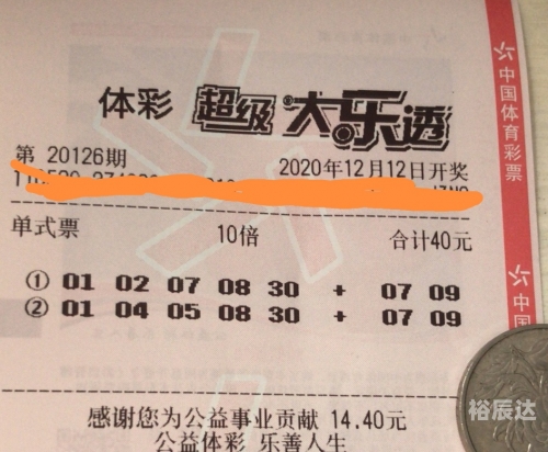 乐彩论坛17500cn，彩市新篇章