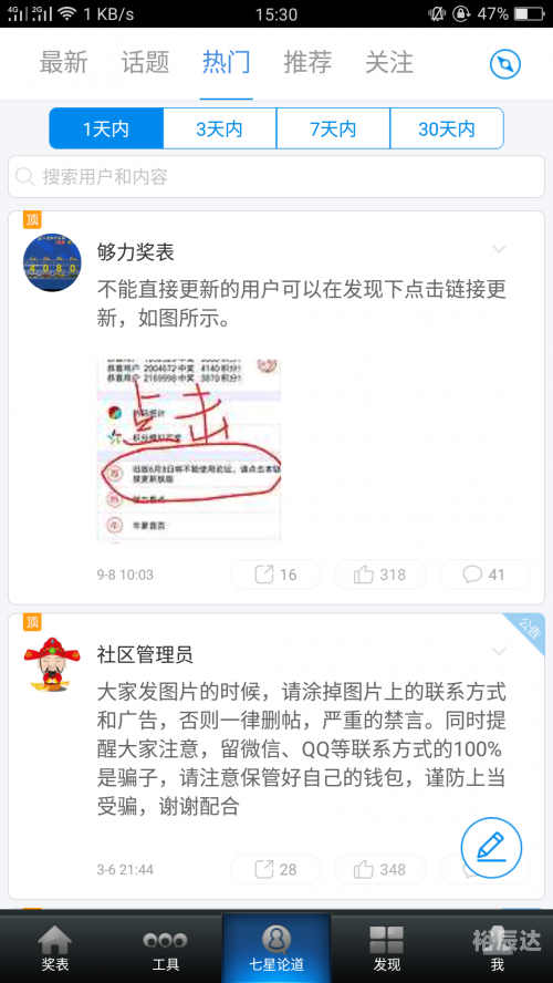 够力排列五开奖号码结果够力排列五开奖号码揭晓