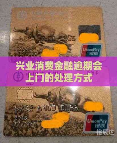 百度有钱消费金融，便捷消费新选择