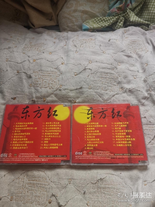 红太阳论坛正版资料最新版本更新内容红太阳论坛，探索网络交流的新天地-第1张图片