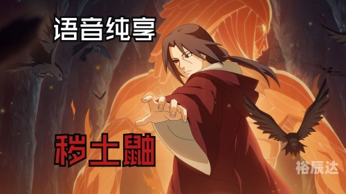 新澳门资料大全免费新鼬新澳门资料大全免费新鼬介绍-第3张图片