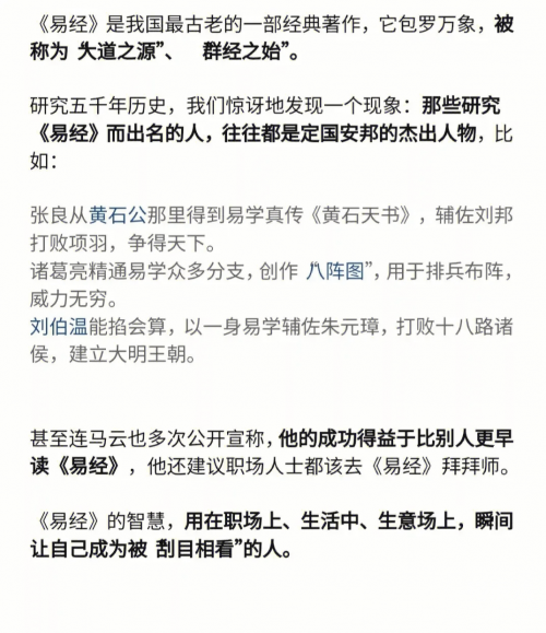 六盒宝典，智慧与经验的结晶