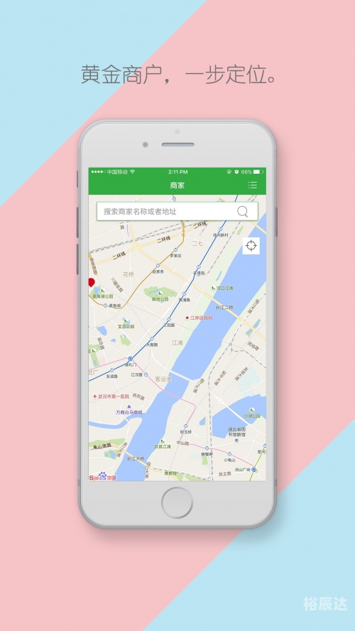 黄金APP免费下载攻略-第1张图片