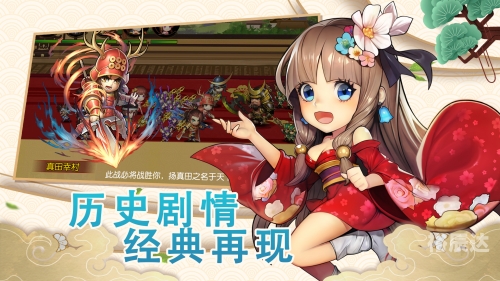 真三国快打官网真三国快打官网，游戏体验与攻略-第1张图片