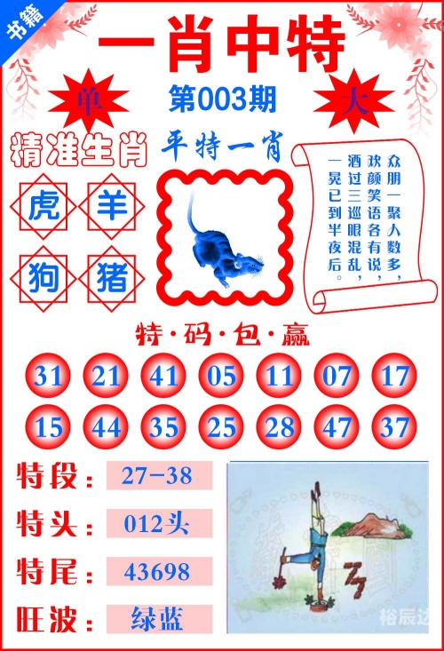 澳门正版管家婆资料大全