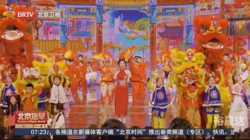 北京春晚2024播出时间揭晓-第2张图片