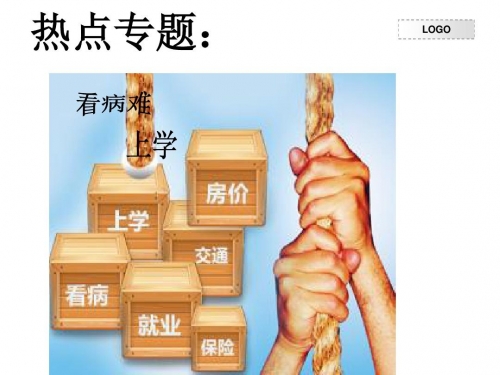 护民图库上图最早最稳定图片最全护民图库，民生之宝-第1张图片