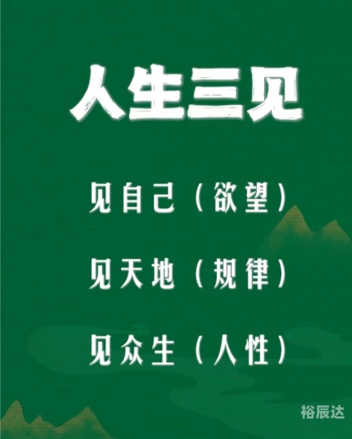 七情六欲打一个生肖七情六欲打一个生肖