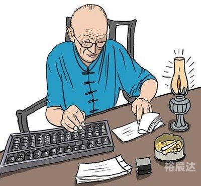 铁算算盘玄机网248383铁算盘玄机-第2张图片