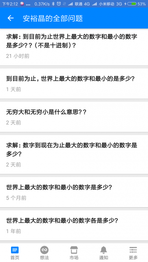 彩信平台彩信平台，连接数字世界的桥梁