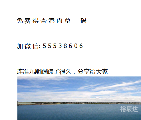 今天买什么特马-第2张图片