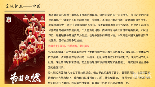 天天盈球最新版天天盈，财富的源泉