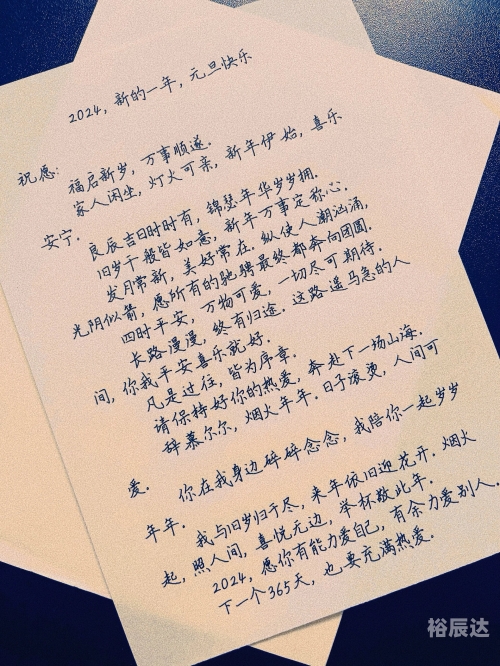 关于2024年今晚开奖结果查询的文章