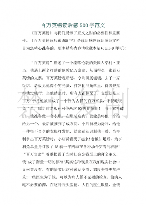 百万文字各坛综合资料更新百万文字各坛综合资料-第3张图片