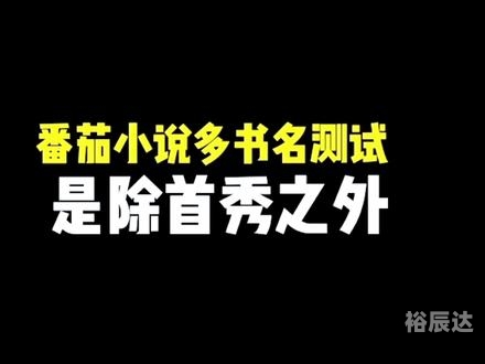 百万文字各坛综合资料更新百万文字各坛综合资料-第2张图片