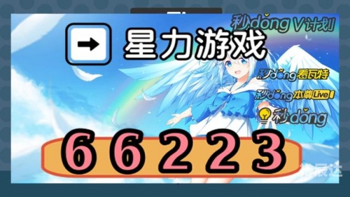 星力正版星力正版，正版之选