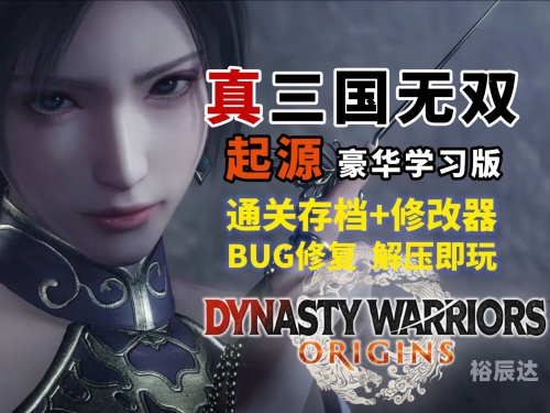 真三国快打官网,游戏体验与攻略