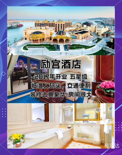 全网最精准澳门资料龙门客栈澳-2023全方面已更新全网最精准澳门资料龙门客栈攻略