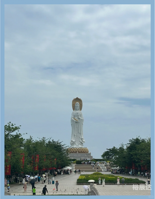 海南四日游