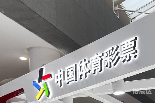 中国足彩网竞彩官网中国足彩网竞彩官网，探索竞彩世界的窗口-第3张图片