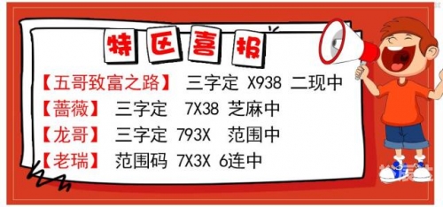 六和合彩资料六和合彩资料-第2张图片