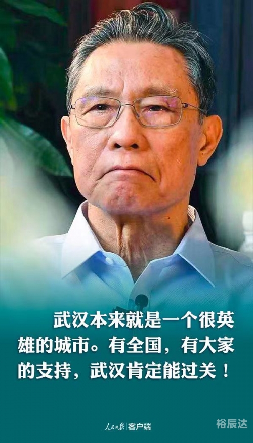 超级城市英雄，城市崛起的新篇章-第2张图片