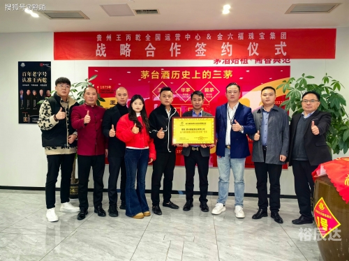 金六福高手论坛金六福心水论坛，探索心灵交流的海洋