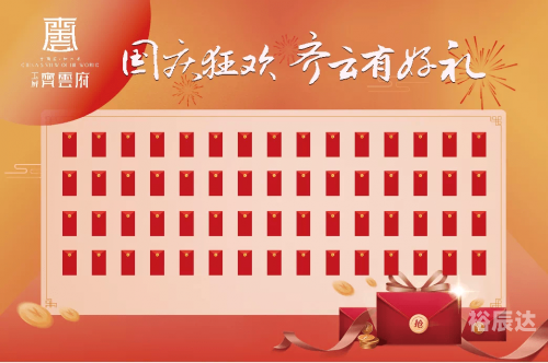 双色球国庆节休市时间2024年双色球国庆节休市2021，国庆狂欢后的彩市新篇章-第1张图片