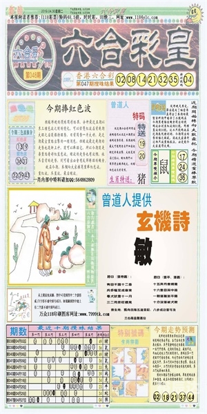 118图库118论坛网址之家新闻丘探索118图库与118论坛，图文并茂的智慧宝库与交流平台