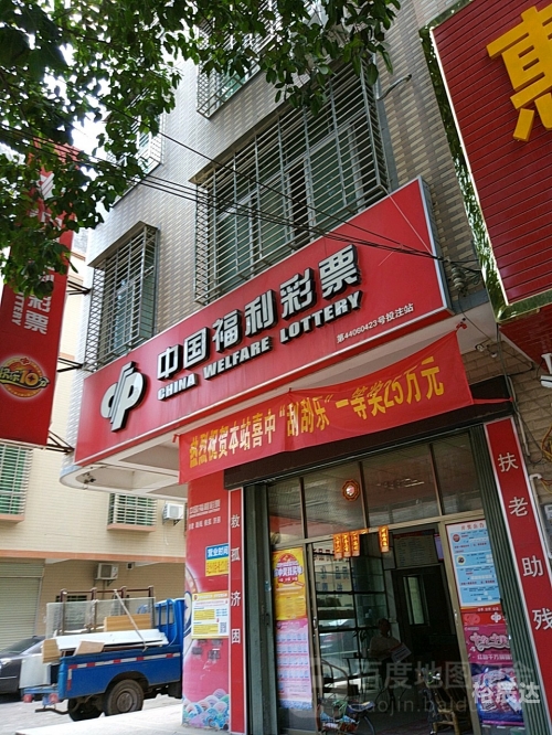 天吉彩票论坛，探索彩票新世界
