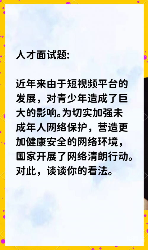 蓝盾在线，网络安全的新篇章