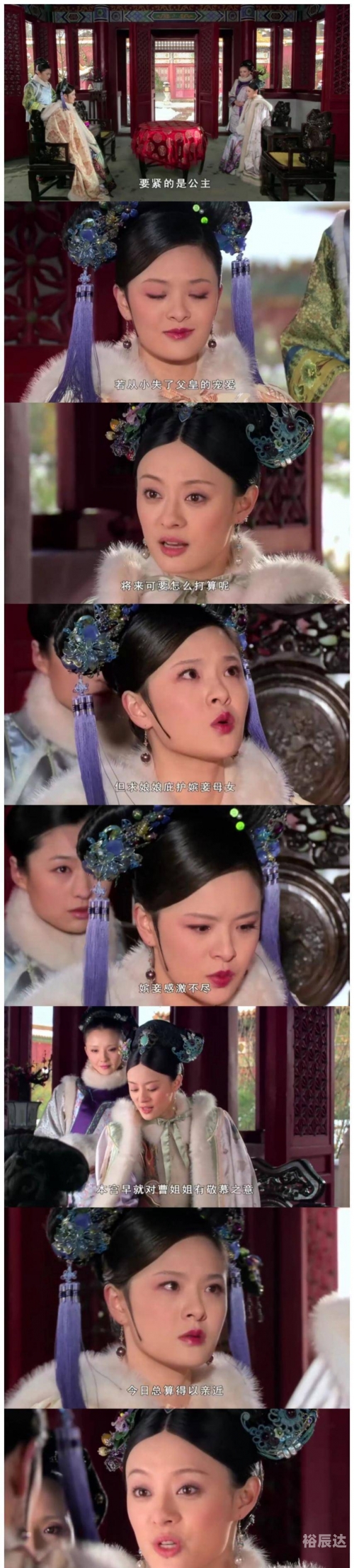 曹贵人扮演者曹贵人扮演者介绍-第2张图片