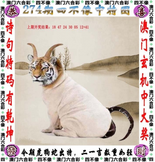 246天天彩9944cc精选246天天彩9944cc精选，彩市新风向