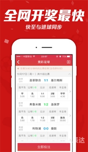 新澳彩最近开奖50期的兰兰-第1张图片