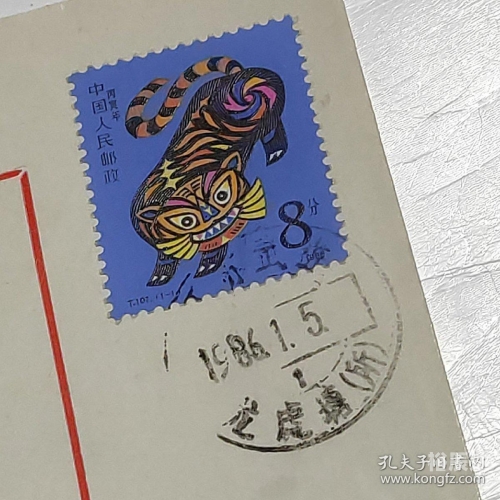 貂蝉满座打一生肖——虎
