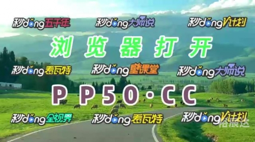 百家乐群，探索其中的诱惑与风险-第1张图片