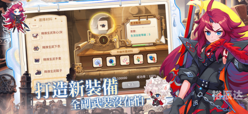 彩虹岛官网统一团购彩虹岛2官网，探索游戏世界的神秘门户-第1张图片