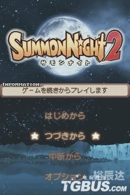 电玩巴士nds电玩巴士 NDS，引领潮流的新体验-第2张图片