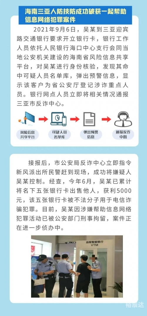 管家婆一码一肖，最准资料最完整的专家解读-第2张图片